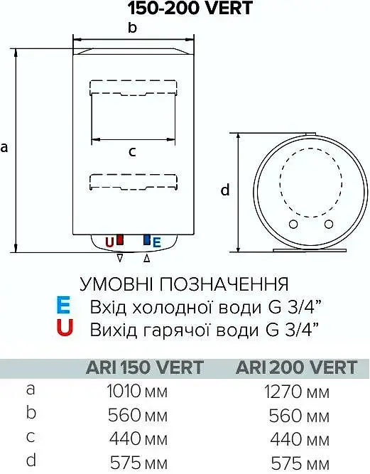 Ariston Водонагрівач ARI 150 VERT 560 THER MO EU 1.8К, круглий, хутро. керування, верт. монтаж, С - фото 3