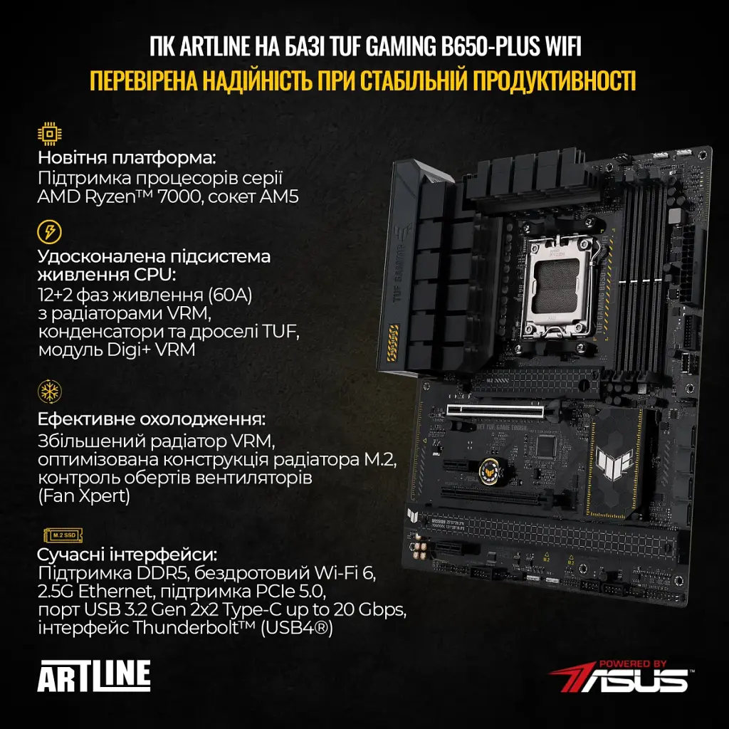 Комп'ютер Artline Overlord GT302 Windows 11 Pro (GT302v43Winw) - фото 4