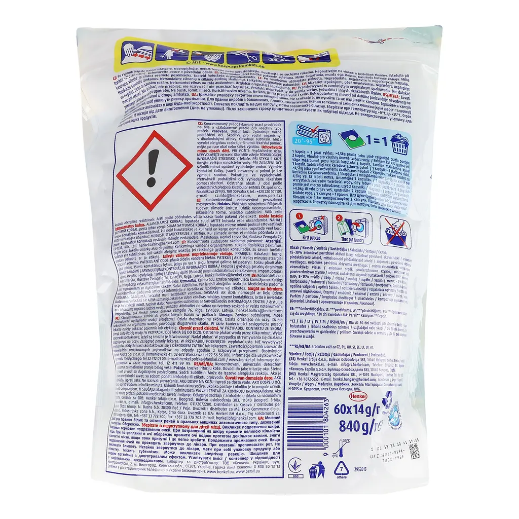 Капсулы для стирки Persil Power Caps Universal Deep Clean для белых и светлых вещей 60 циклов стирки - фото 3