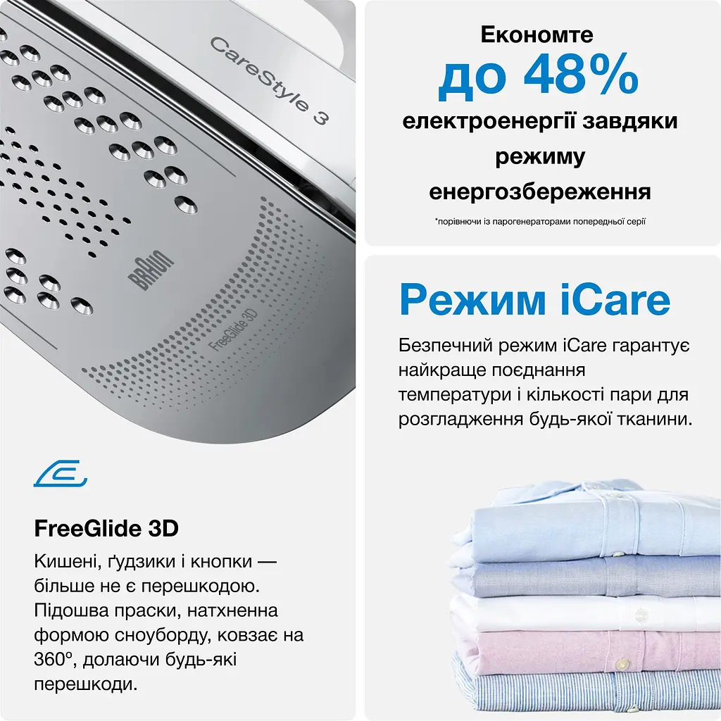 Гладильная система Braun CareStyle 3 IS 3132 WH белая - фото 6