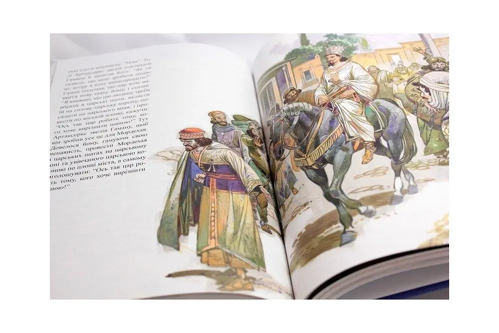 Дитяча Біблія в переказах з ілюстраціями - фото 6