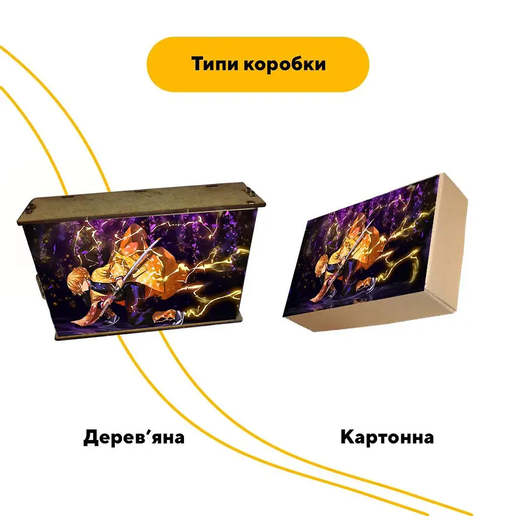 Деревянный пазл Зеницу Агацума (Zenitsu Agatsuma), А3, Деревянная коробка 200 элементов - фото 4