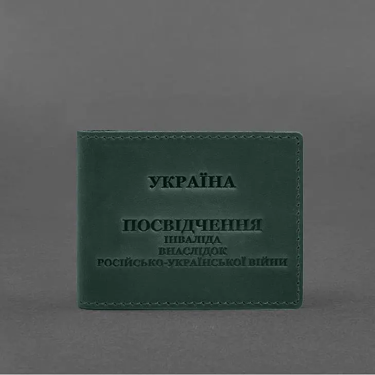 Кожаная обложка для удостоверения инвалида из-за российско-украинской войны зеленый Crazy Horse - фото 5