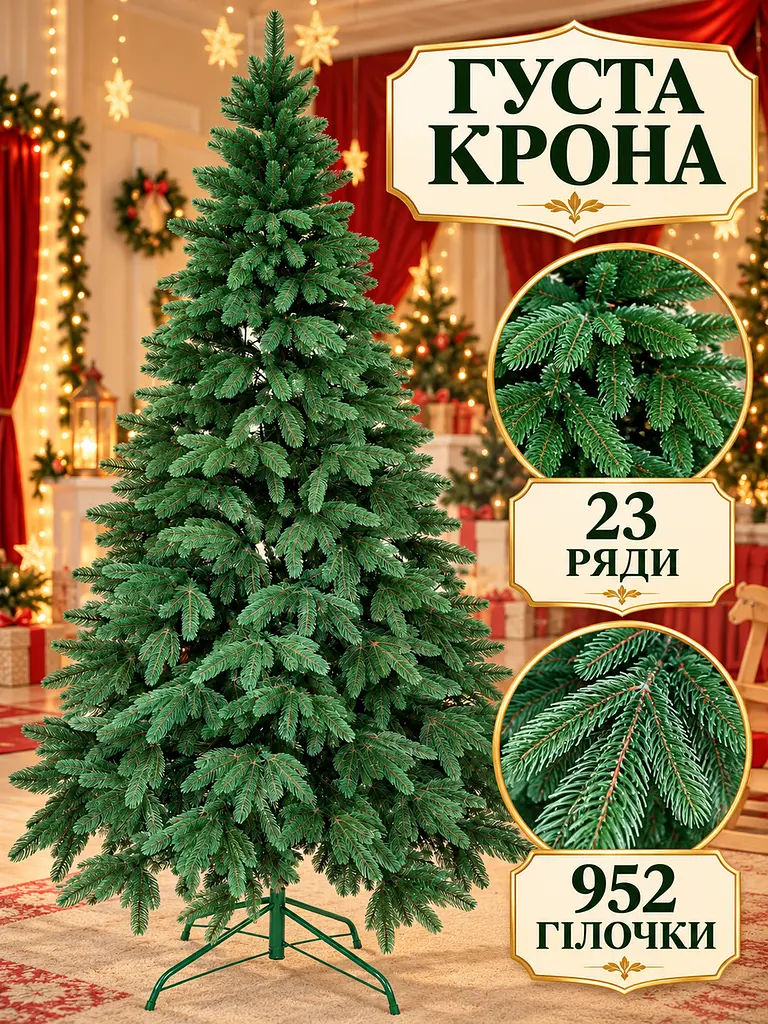 Лита штучна ялинка YaLINKA PZ25 Смерека 250 см на металевій підставці, зелена (49676442) - фото 5