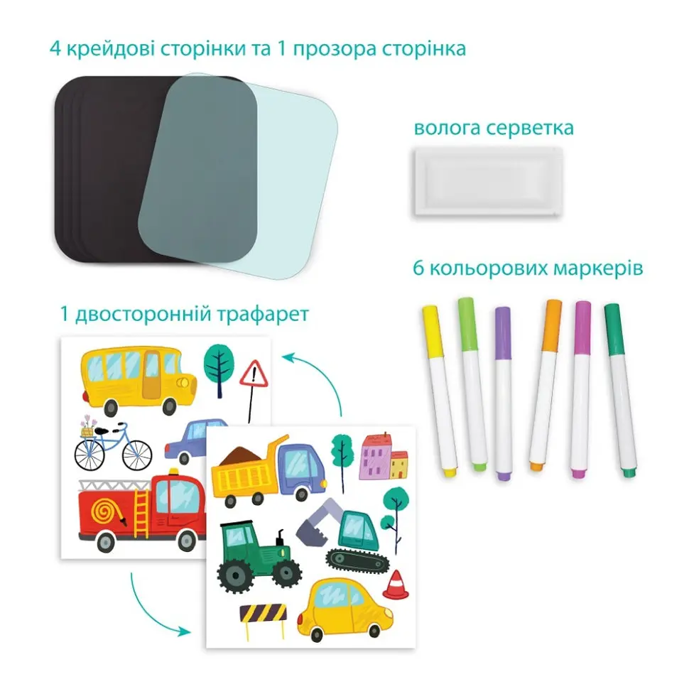 Дорожная книга для рисования «Транспорт» 301046, 6 цветных маркеров - фото 3
