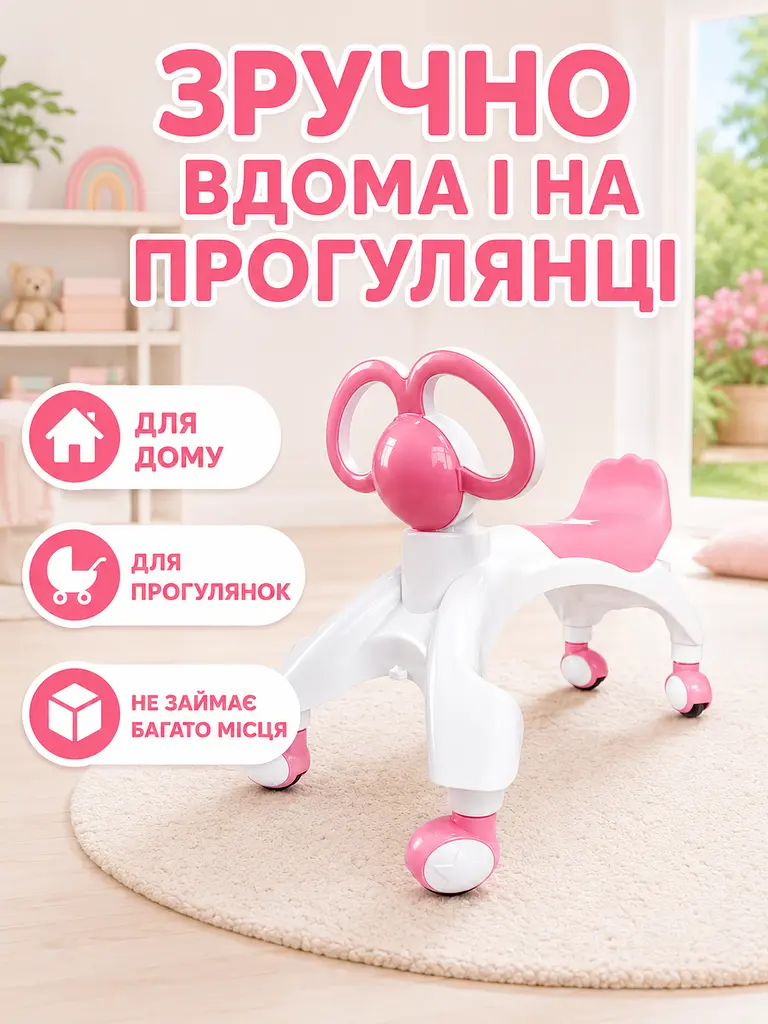 Дитячі ходунки-біговел рожеві 54 × 24 × 40 см, каталка на 4 колесах від 9 місяців (49675931) - фото 9