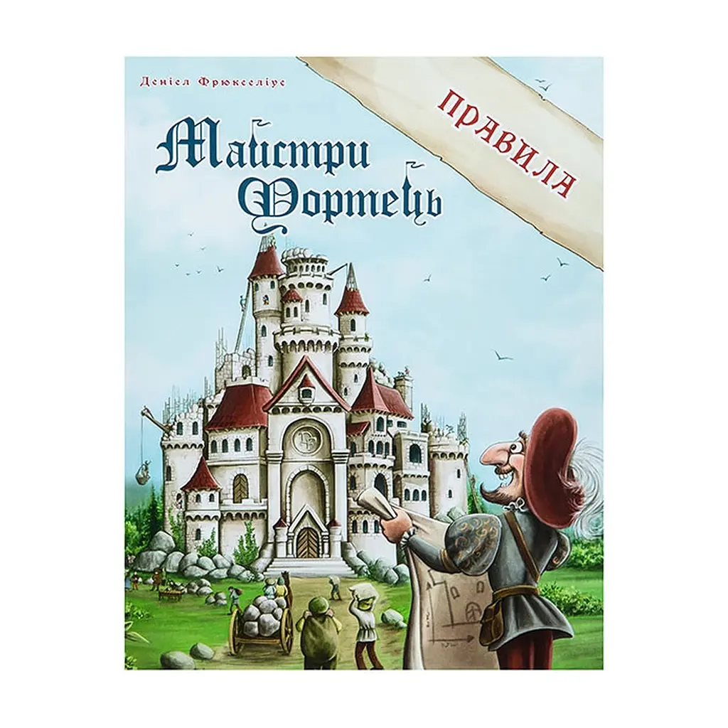 Настільна гра Kilogames Майстри Фортець (Castle Builder) (укр.) (KG-1805) - фото 2