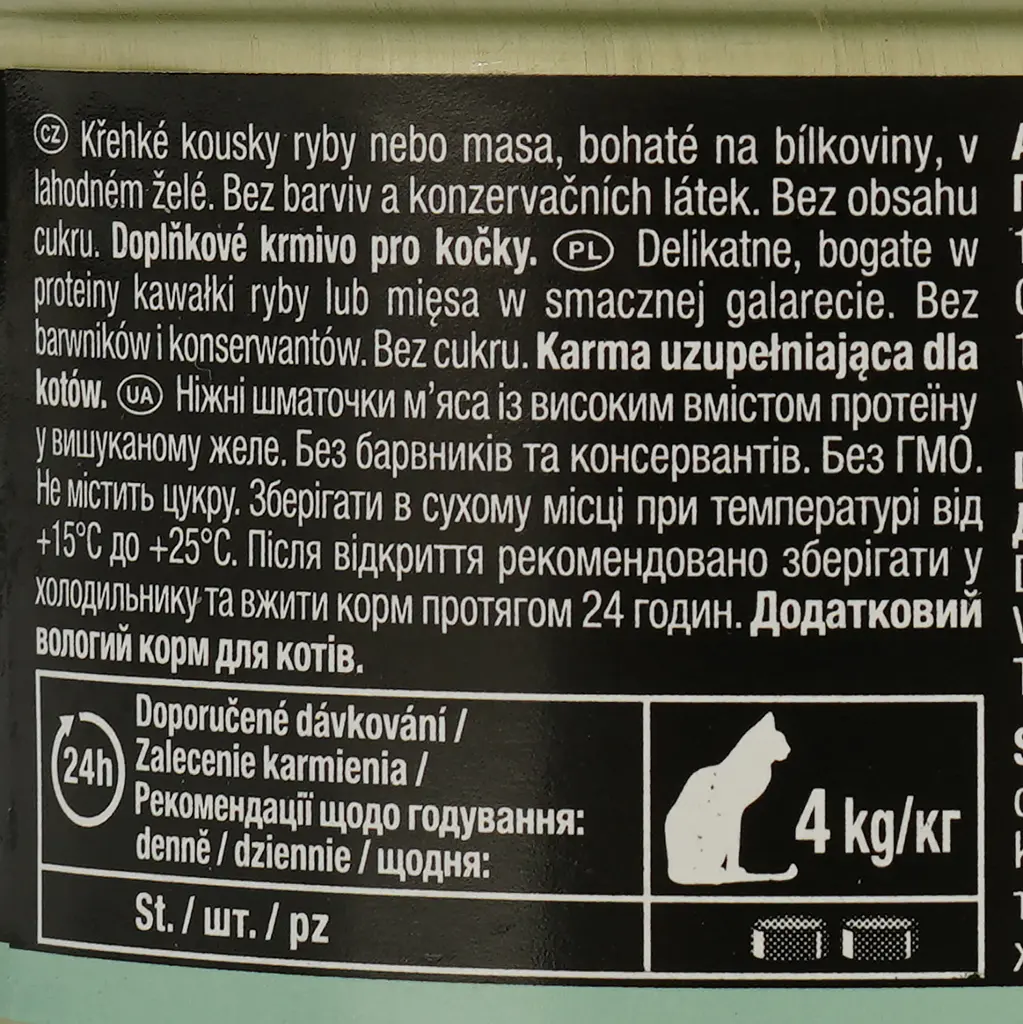 Вологий корм для котів GimCat ShinyCat in Jelly, з тунцем та креветками, 70 г - фото 5