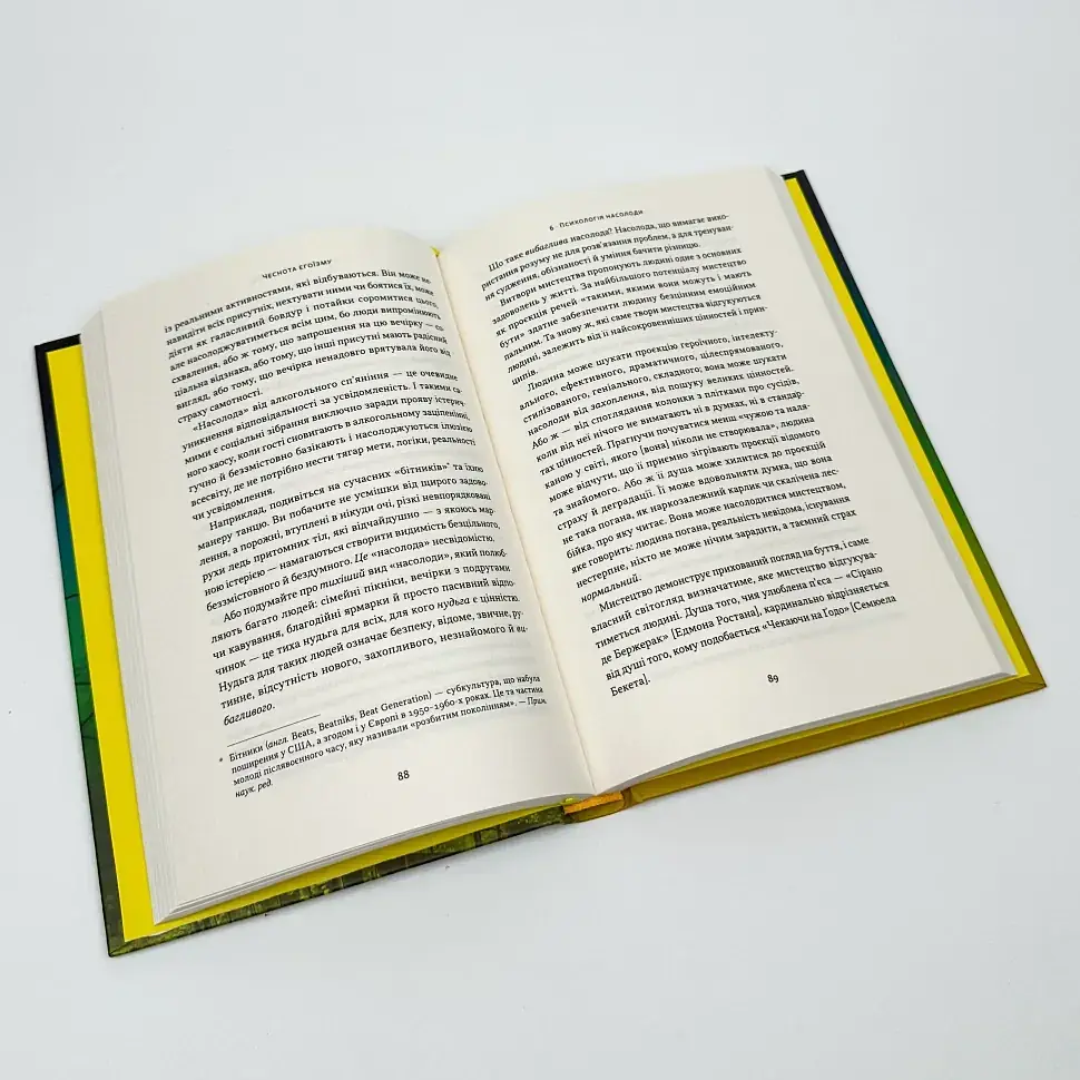 Чеснота егоїзму - Айн Ренд | Наш Формат, книга українською, нова, тверда - фото 3