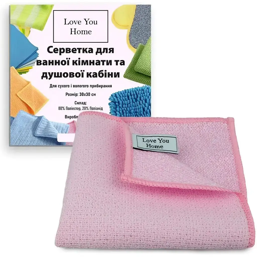 Серветка двостороння LoveYouHome скраб для ванної 30 x 30 см (LYH9007) - фото 2