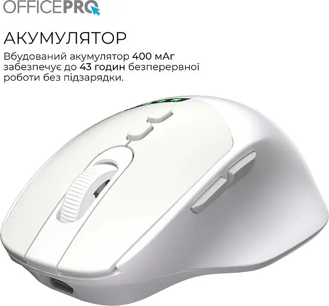Мышь OfficePro Silent Click Wireless White (M520W) - фото 7