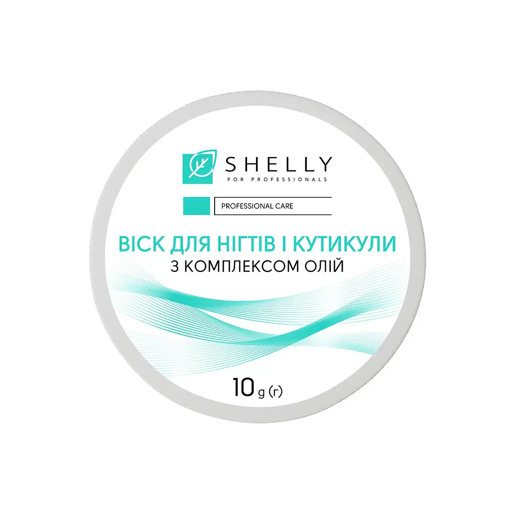 Віск для нігтів і кутикули Shelly 10 г - фото 4