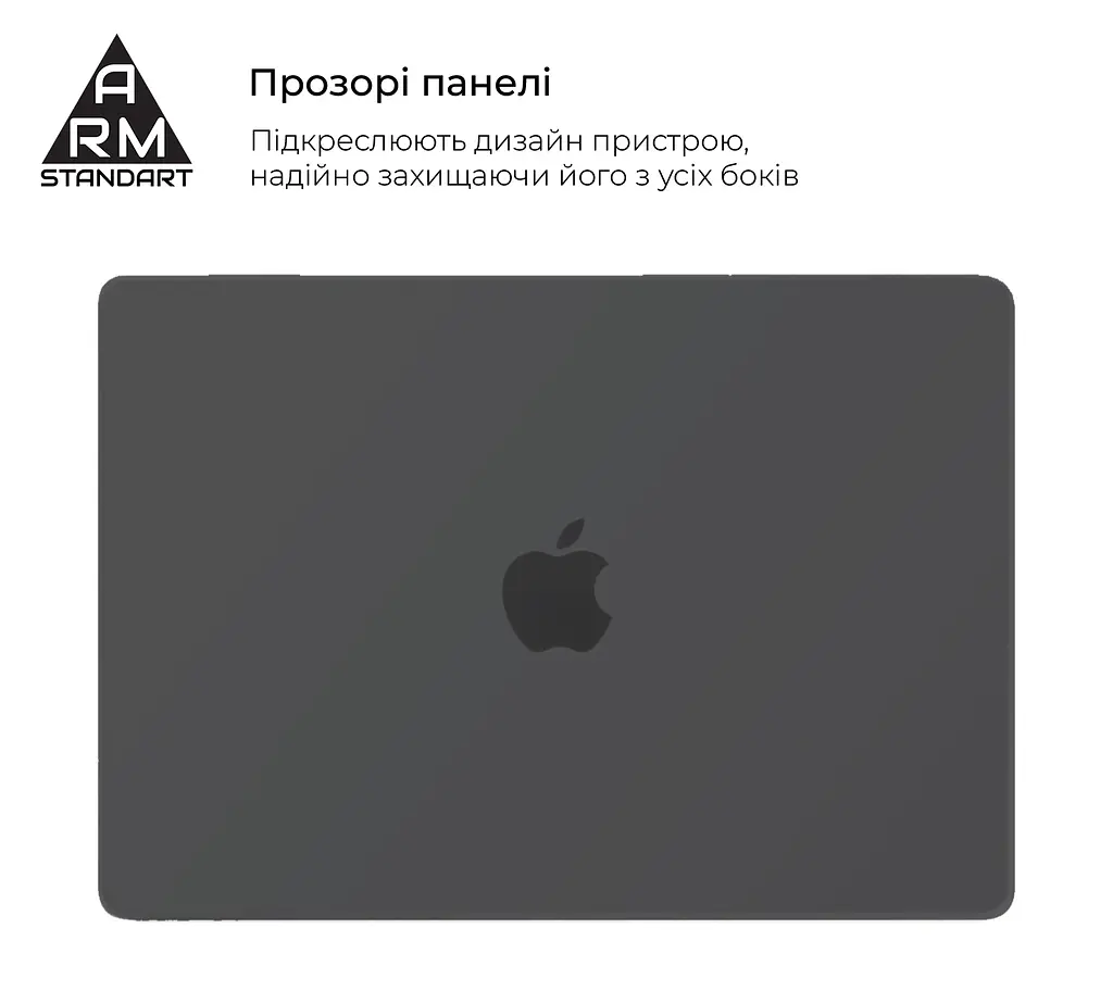 Чохол-накладка для MacBook Air 15,3 M5/M4/M3/M2, сірий, Air Shell, пластиковий захисний аксесуар для ноутбука, протиударний, з вентиляцією та доступом до портів, ArmorStandart (ARM80465) - фото 3