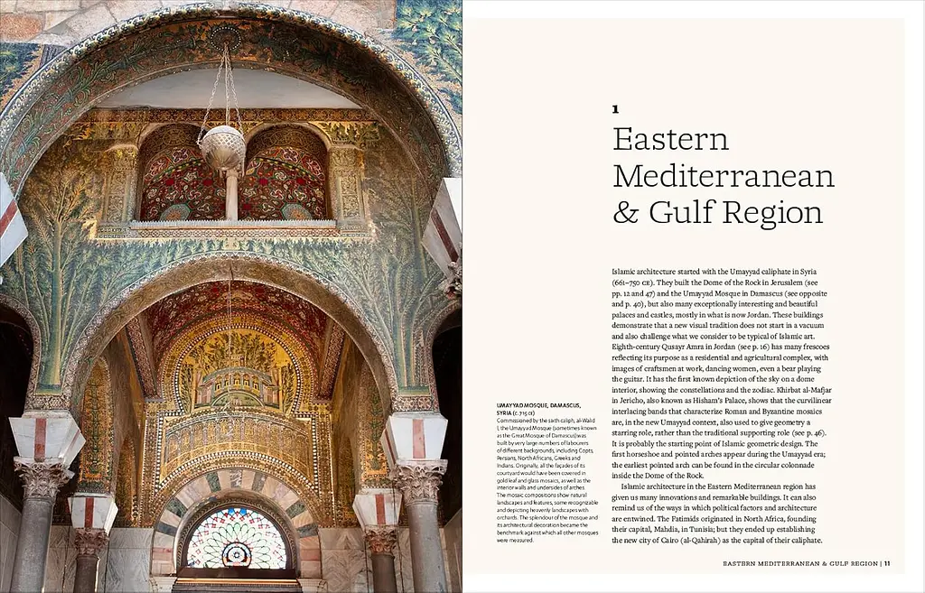 Islamic Architecture - фото 3