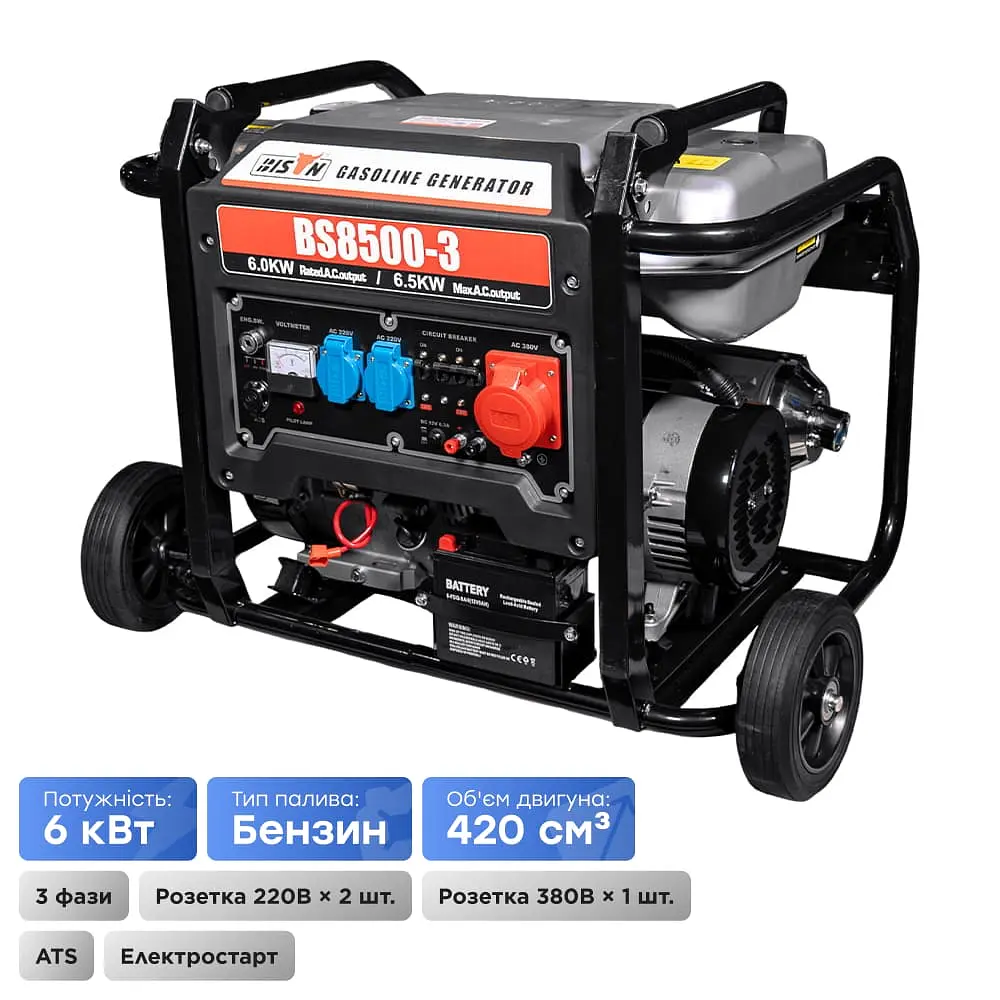Генератор бензиновий трифазний 6 кВт Bison BS8500-3 (41-00408) - фото 2