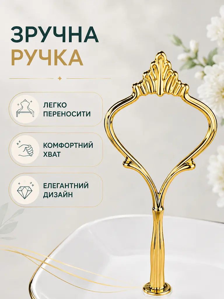 Триярусна керамічна підставка етажерка для десертів і фруктів 36 см, яруси 25/20/15 см, біла із золотистою стійкою (49676227) - фото 4