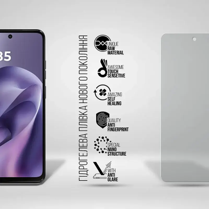 Плівка захисна Armorstandart hydrogel Matte Motorola G17 4G (ARM91340) - фото 2