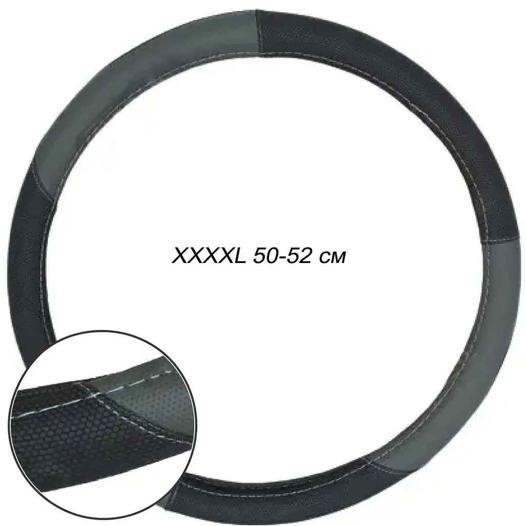 Чохол керма Elegant XXXXL 50-52 см Екошкіра Чорно-Сірий (EL105 534/1)