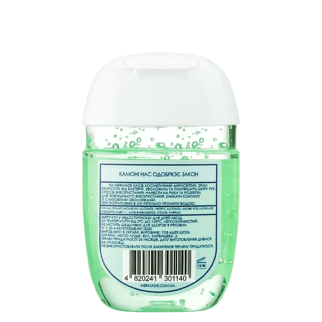 Антисептик для рук Mermade Take It Easy, 29 мл - фото 2