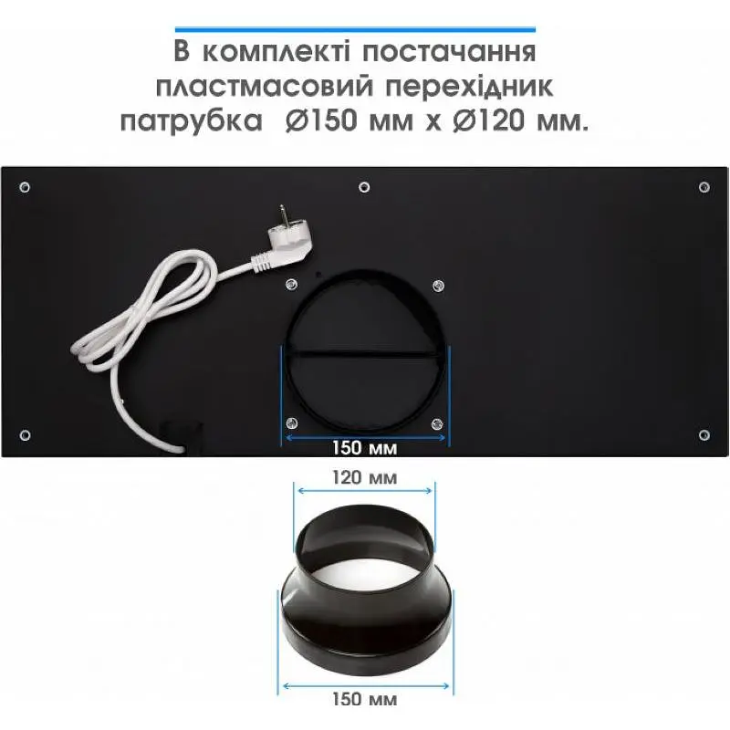 Витяжка ELEYUS GEMINI 1200 LED 70 BL - фото 6