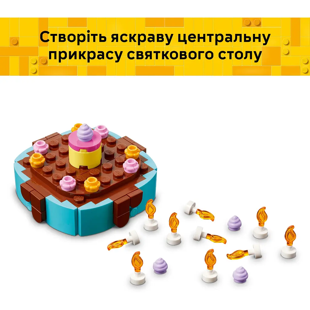 Конструктор LEGO Торт на день народження (40815) - фото 11