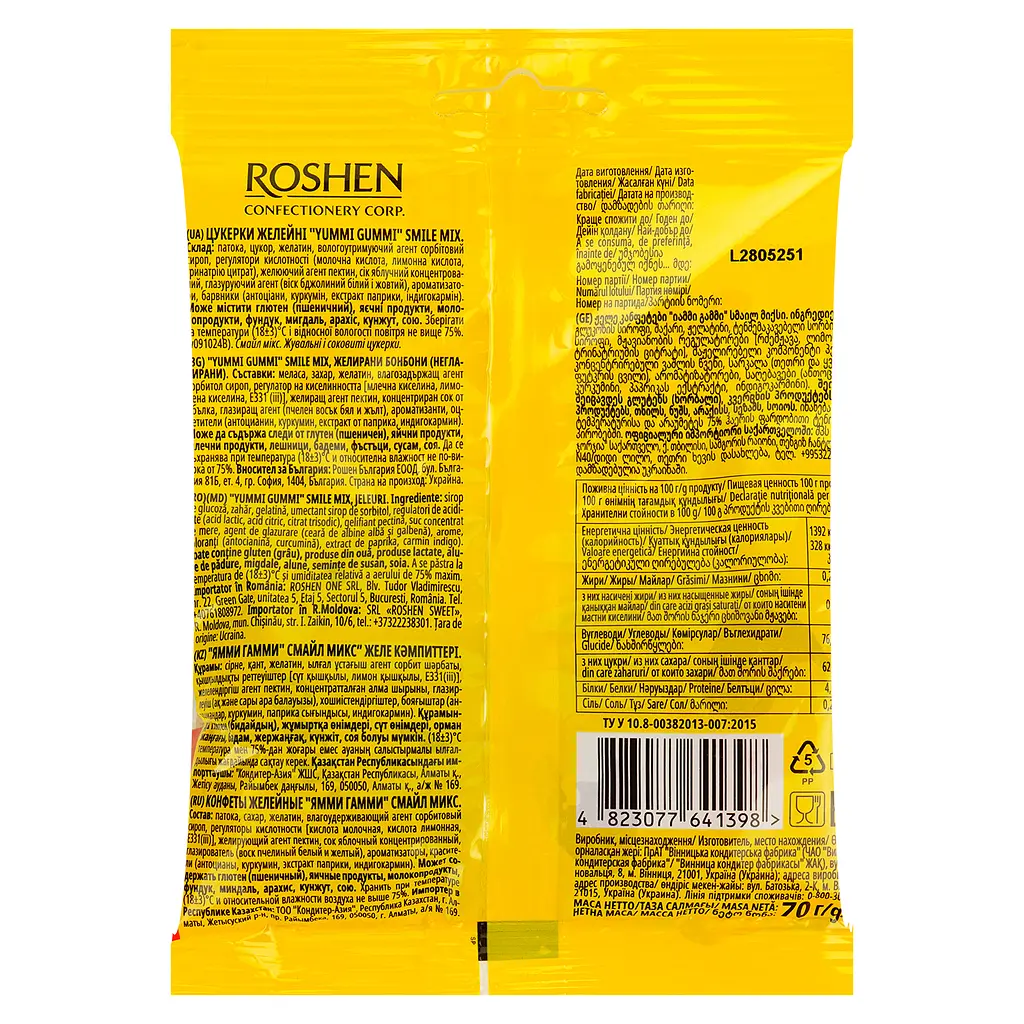 Цукерки Roshen Yummi Gummi Smile Mix желейні 70 г (939968) - фото 2