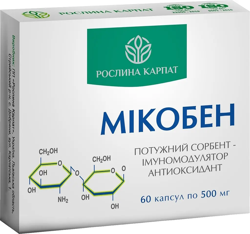 Програма схуднення 2 курс, Ідеал боді універсал, Мікобен, L- Карнітин Pro, Спіруліна Р.К Chlorella, Омега-3, "Рослина Карпат" - фото 4