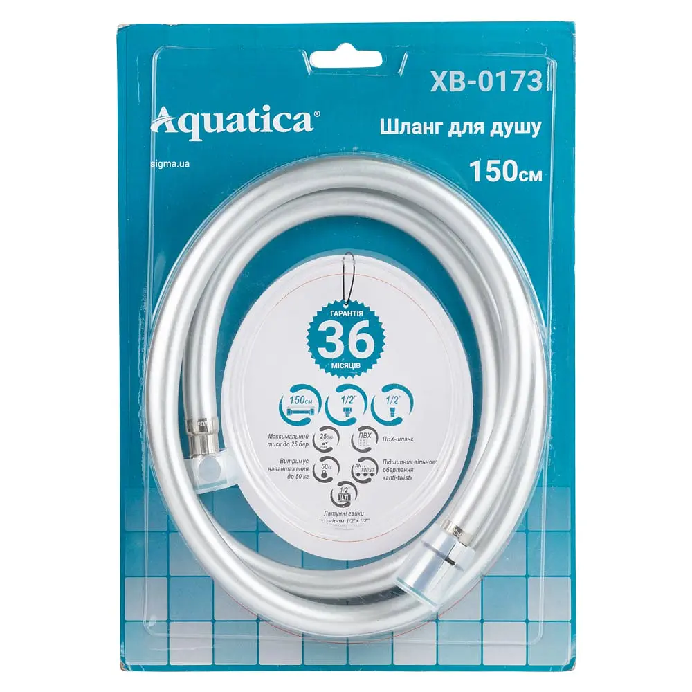 Шланг для ручного душу Aquatica 1/2" PVC 3-х шаровий з підшипником сріблястий 150 см (9791611) - фото 2