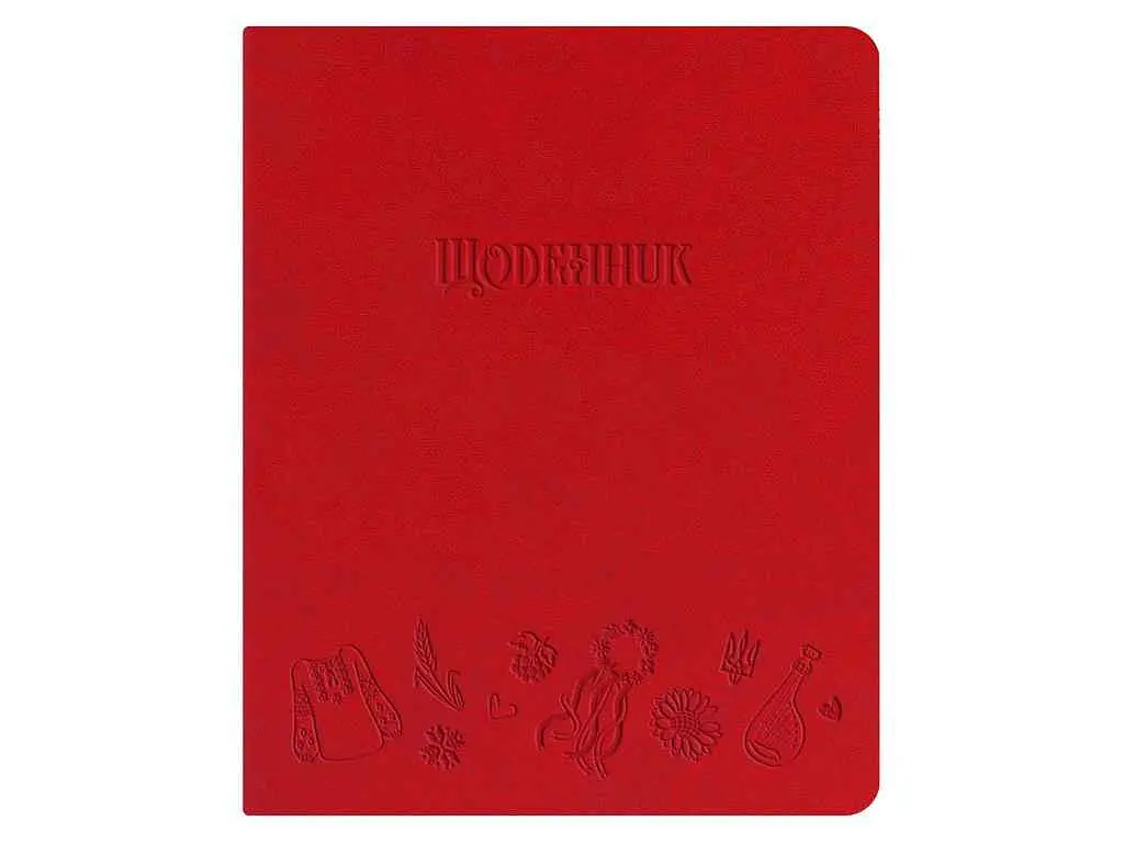 Щоденник ПОЛІГРАФІСТ шкільний А5 (160х198) обкл. штучна шкіра червона "Українські символи" Щ42-U-2020