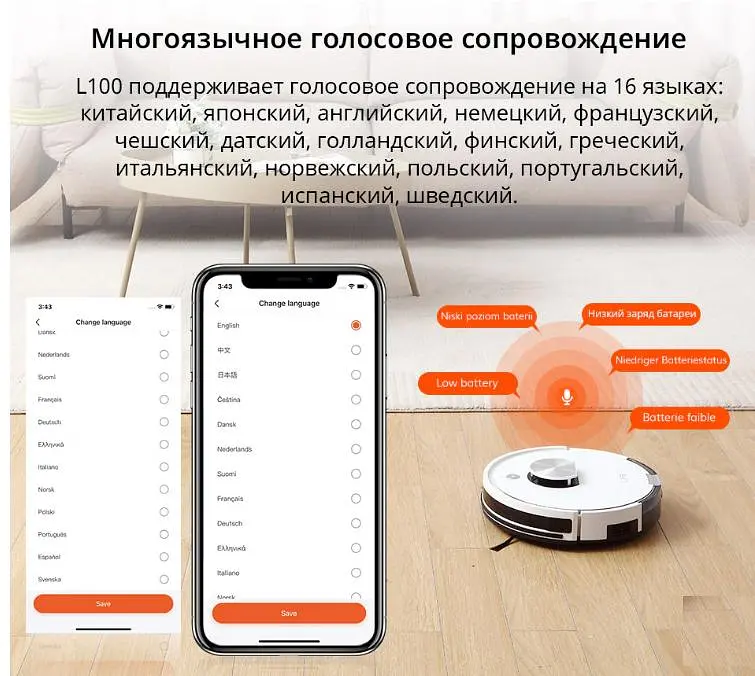 Робот-пилосос iLife L100 Wi-Fi Білий (2000620188) - фото 7