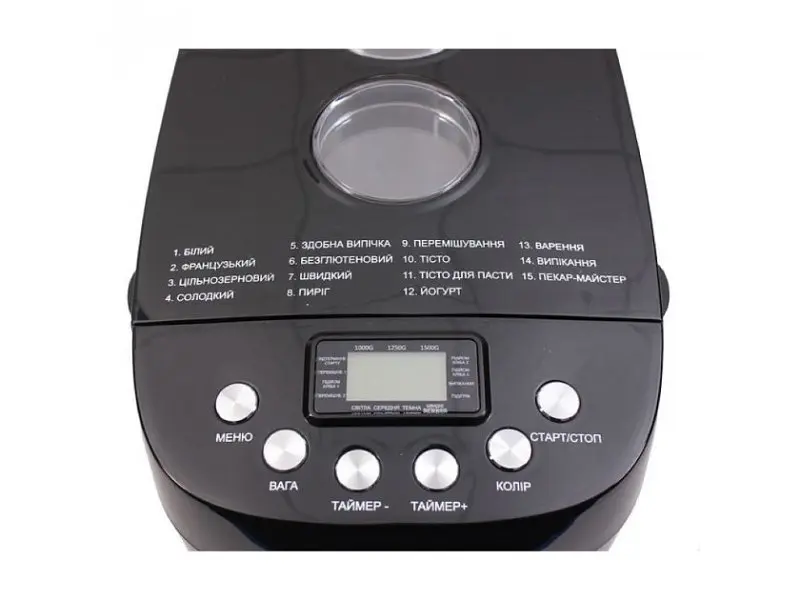 Хлібопічка Prime Technics PBM 1528 B - фото 3