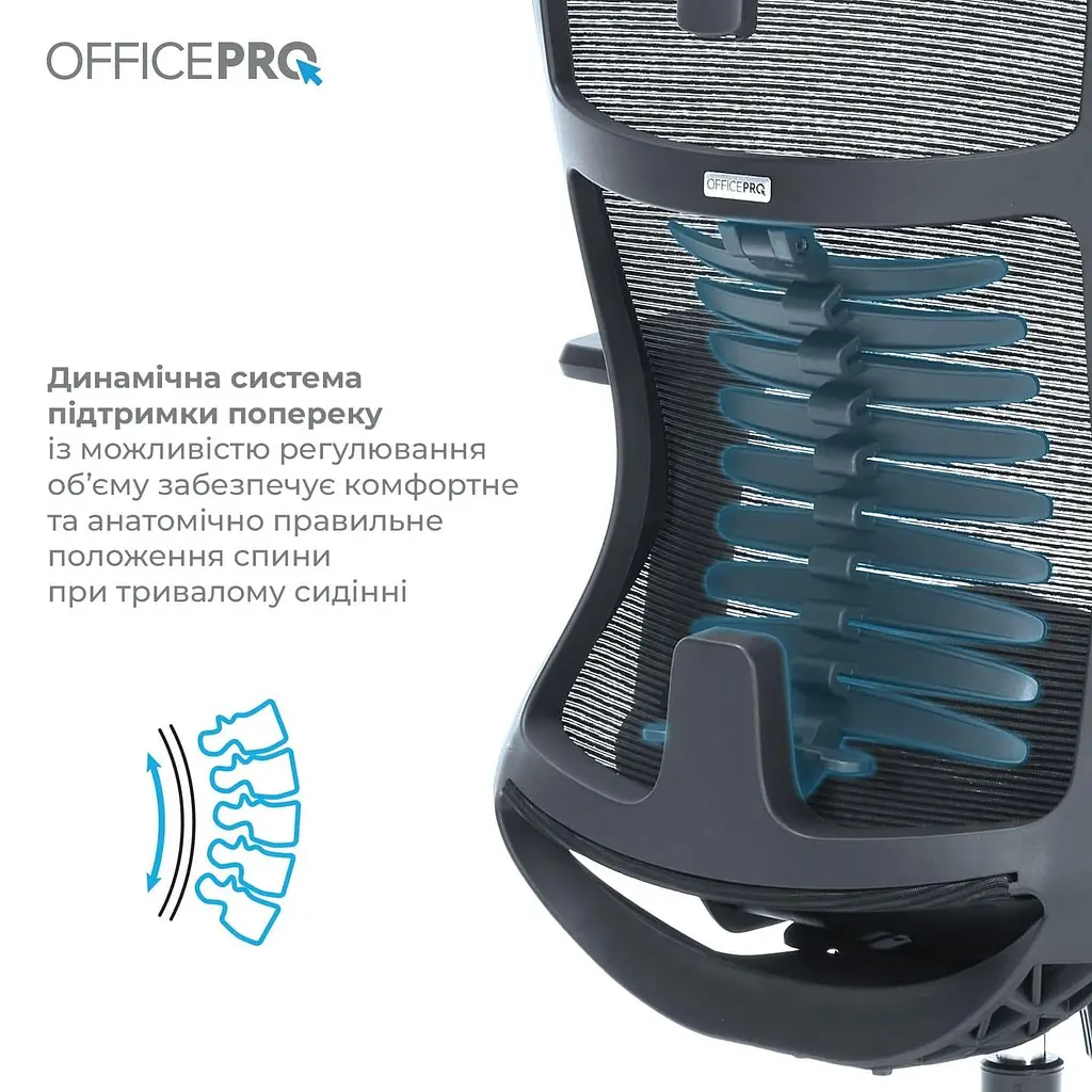 Офісне крісло OfficePro Balance OC620-B-DG-DG (OC620-B-DG-DG) - фото 9