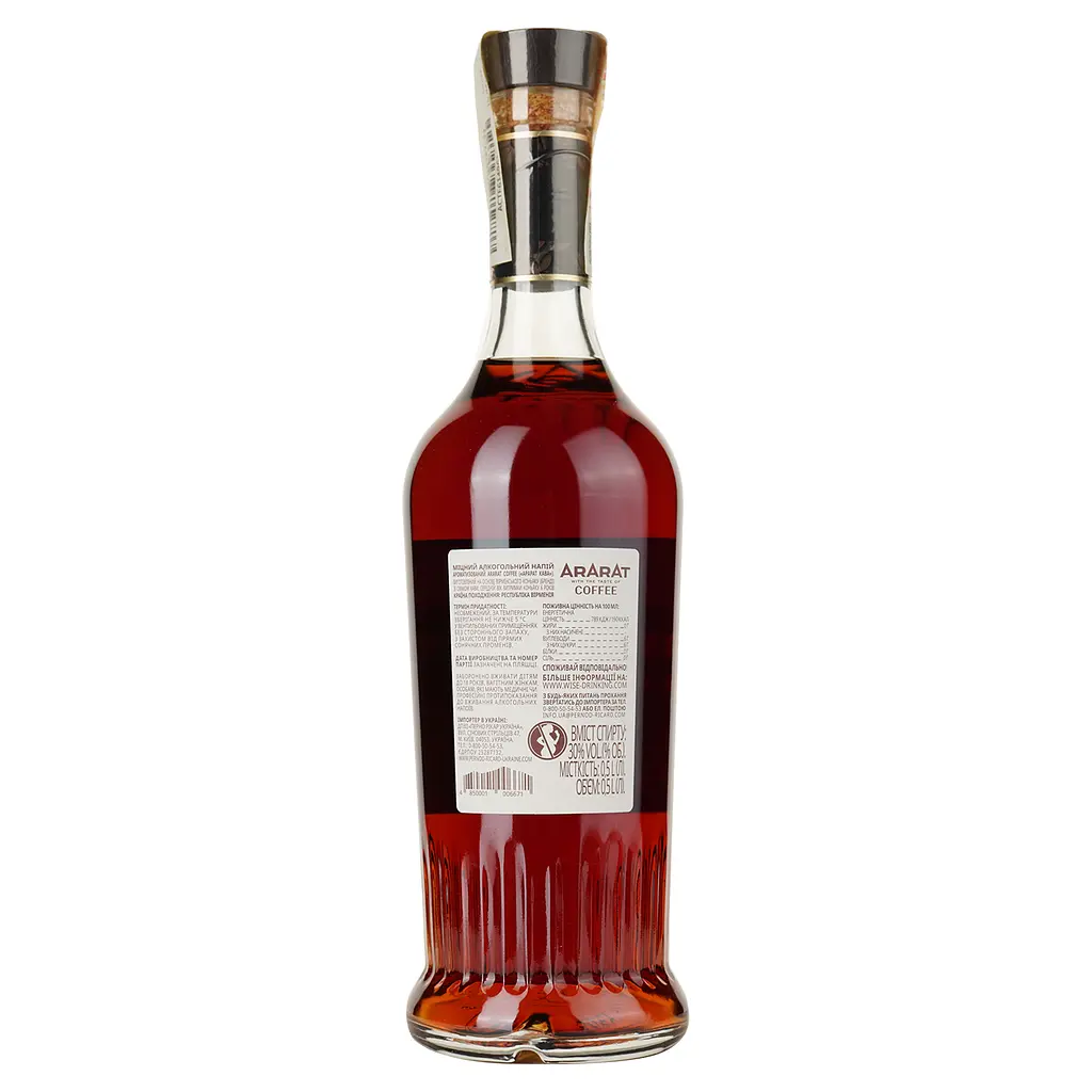 Напій алкогольний Ararat Coffee 30% 0.5 л у коробці (859077) - фото 3