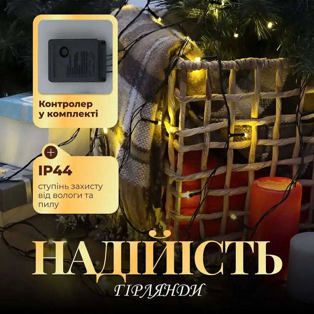 Гірлянда-нитка GarlandoPro 180 LED довжина 16 м, жовтий (M400LEDY) - фото 2