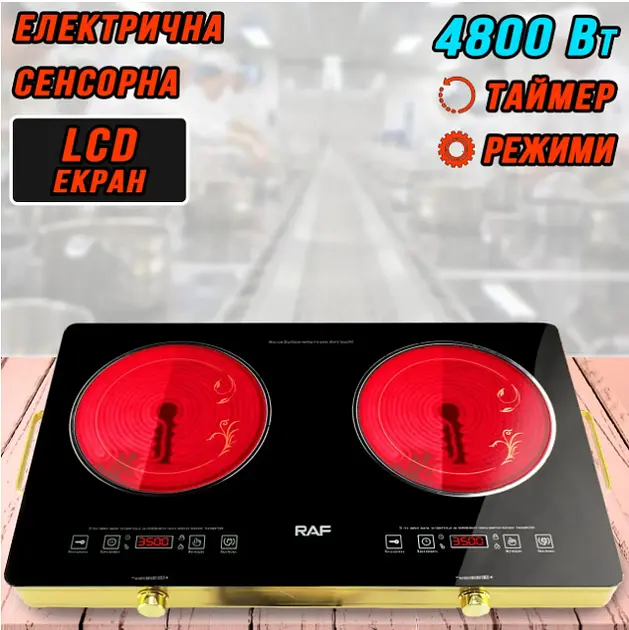 Електрична плита XPRO 8089 з 2 конфорками, інфрачервона, колір чорний (MER-15301_2255) - фото 3