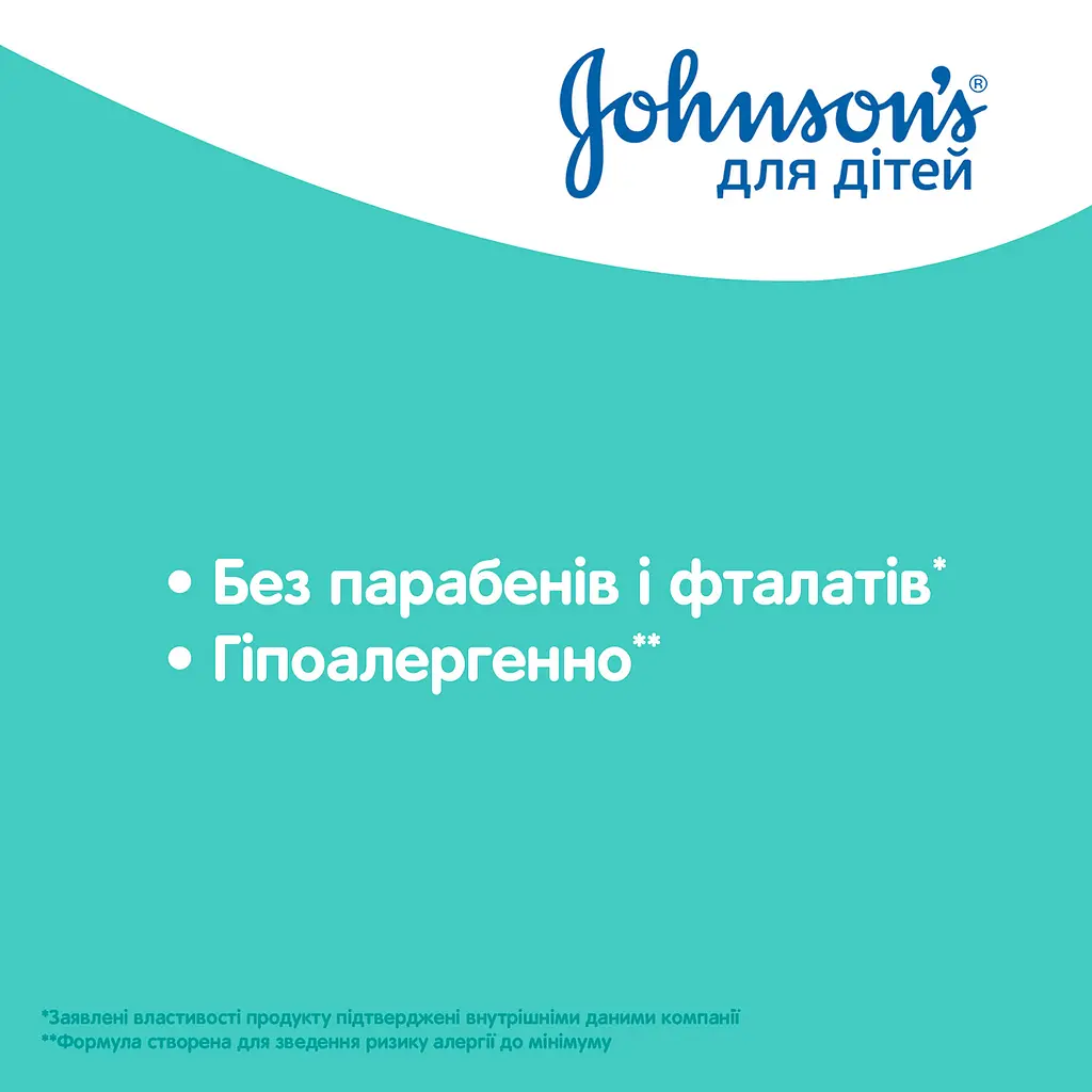 Олія для тіла Johnson’s Baby Ніжність бавовни 200 мл - фото 4