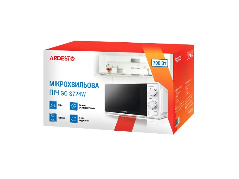 Мікрохвильова піч Ardesto GO-S724B - фото 5