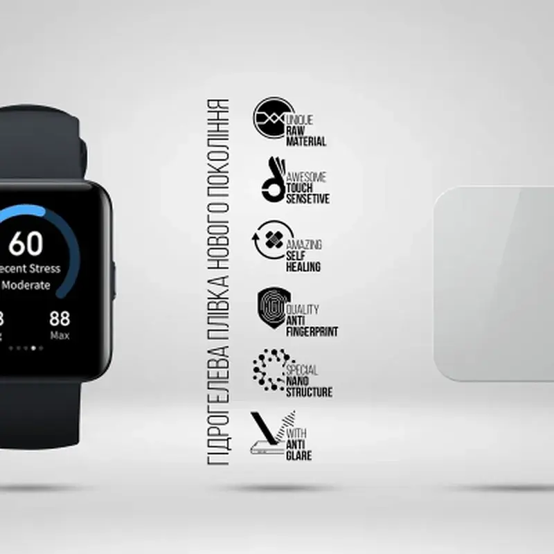 Плівка захисна Armorstandart Matte hydrogel Xiaomi Redmi Watch 2 Lite 6 pcs (ARM92123) - фото 2