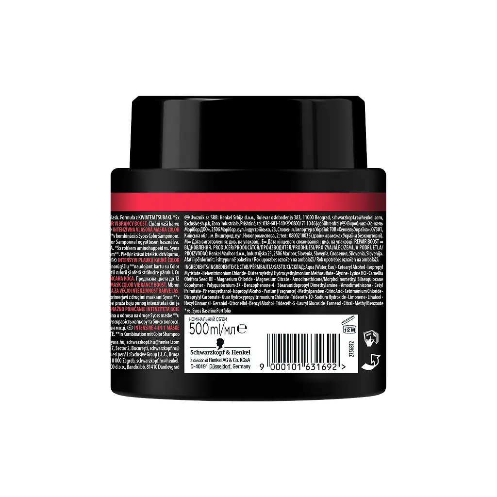 Интенсивная маска для окрашенных волос Syoss Color Vibrancy Boost, 500 мл - фото 6