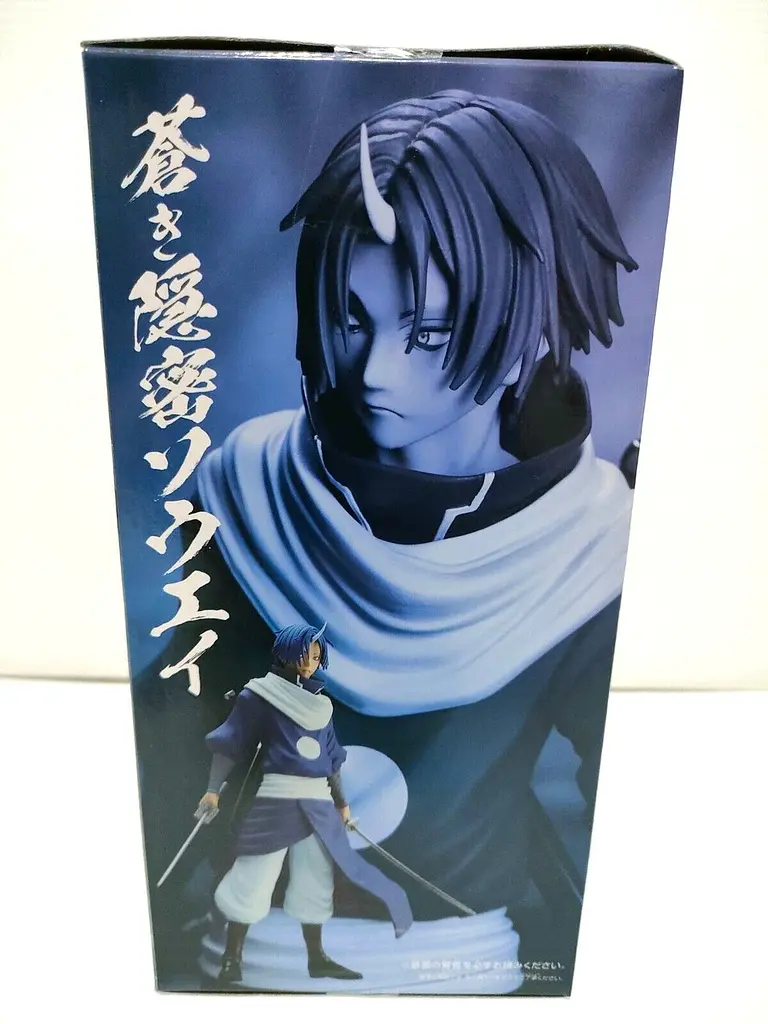 Фігурка Banpresto Про моє переродження в слиз Соуей Tensura Nikki Souei 21 cм WST TTIGRS S 02 - фото 4