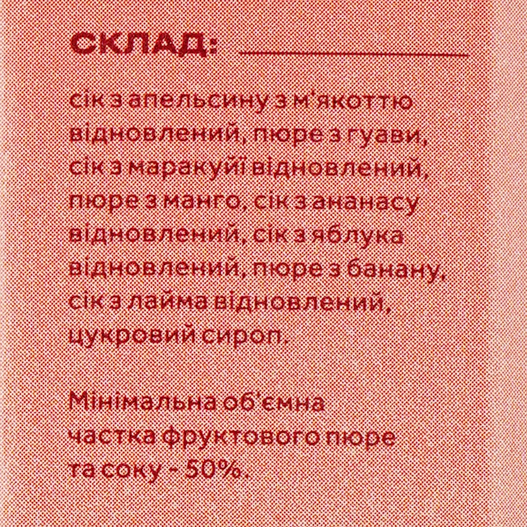 Нектар Smarty Мультифрукт 1 л - фото 3