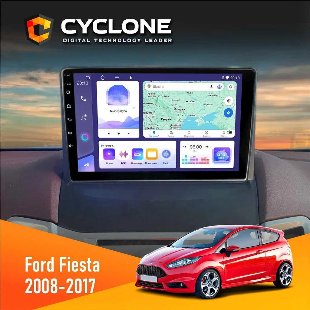 Штатна магнітола Ford Fiesta 2008-2017 Cyclone C9-011 4x64, DSP Cyclone (НФ-00006961)