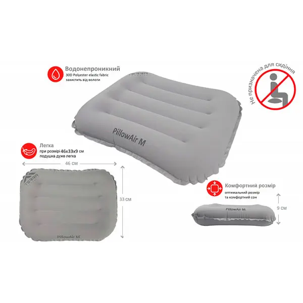 Подушка Terra Incognita PillowAir M (TI-PIL-AIR-M) - фото 2