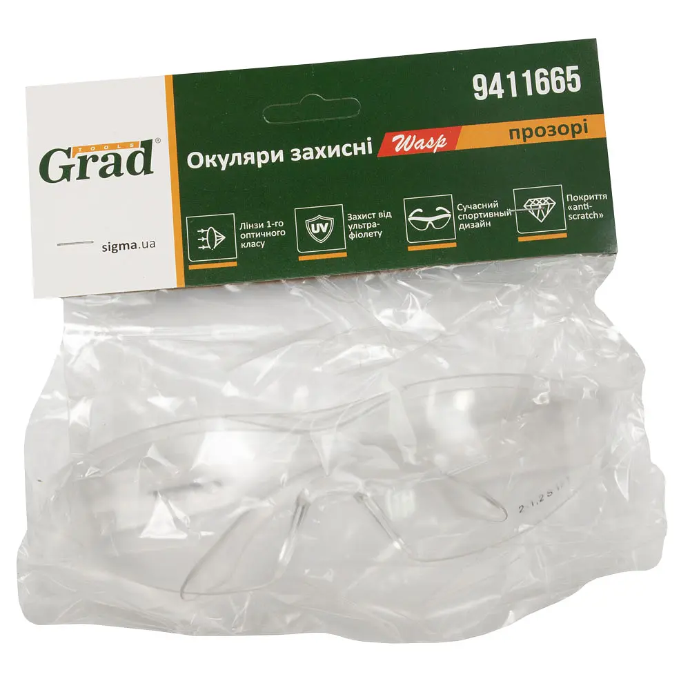 Окуляри захисні Grad Wasp anti-scratch (прозорі) 9411665 - фото 2