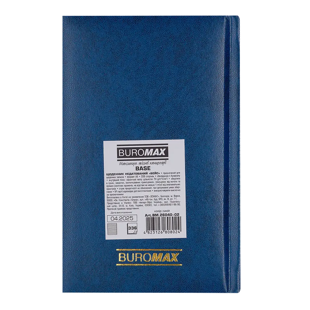 Щоденник недатований Buromax Base (Miradur) L2U A6 бумвініл/поролон 336 сторінок синій (BM.26040-02) - фото 2