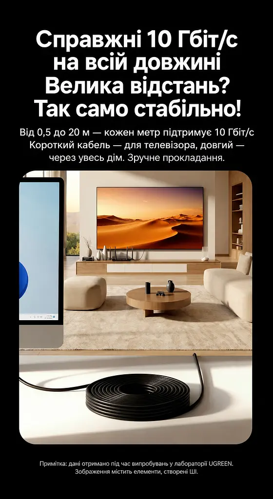 Мережевий кабель Ethernet UGREEN NW122 5 м патч-корд RJ45 штекер на RJ45 штекер Cat 6A до 10 Гбіт/с U/UTP діаметр кабелю 2,8 мм жили з чистої міді чорний (70654) - фото 13