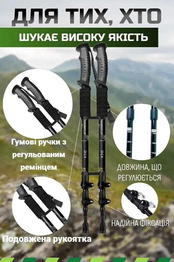 Трекинговые палки PowerPlay 9106 Fika Black/Red 60-135 см (пара) (PP_9106_FIKA_Bl/Red) - фото 5