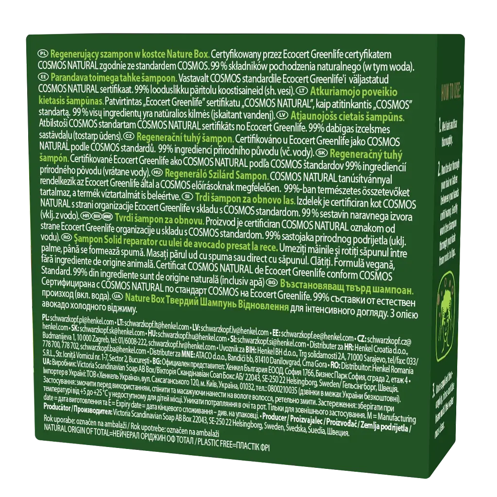 Твердый шампунь Nature Box для восстановления волос с маслом авокадо холодного отжима 85 г - фото 3
