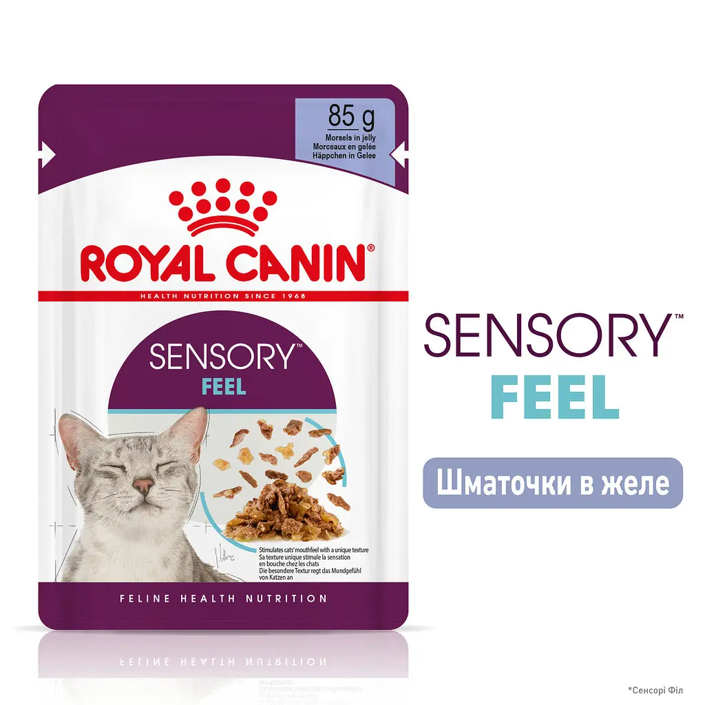 Вологий корм для дорослих котів Royal Canin Sensory Feel Jelly шматочки в желе 1.02 кг (12 шт. х 85 г) - фото 3
