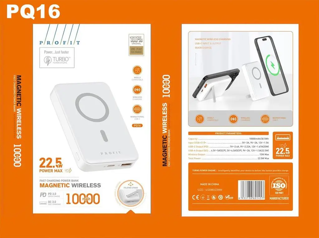 Power Bank Profit PQ16 MagSafe 22.5W 10000mAh Білий - фото 2